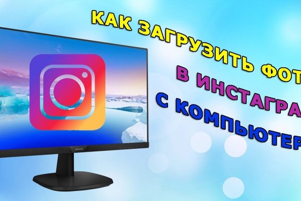 Кракен сайт store