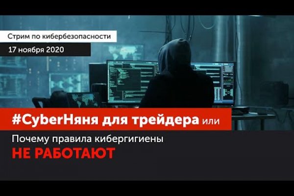 Не работает сайт kraken