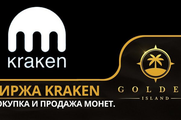 Kraken store