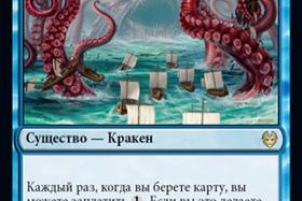 Kraken darknet это что такое