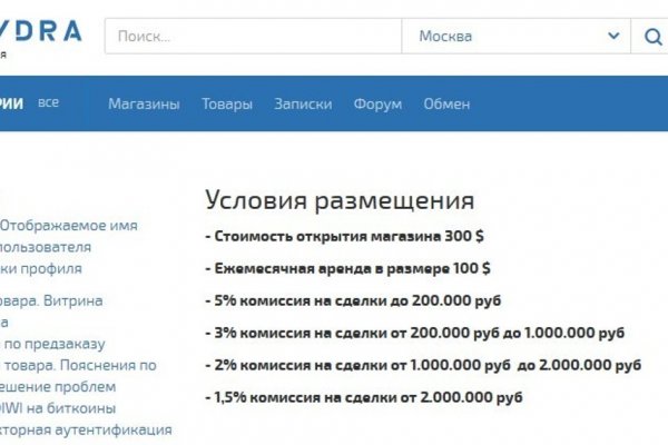 Кракен торговая kr2web in