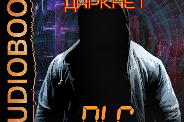 Kraken маркетплейс kraken 11