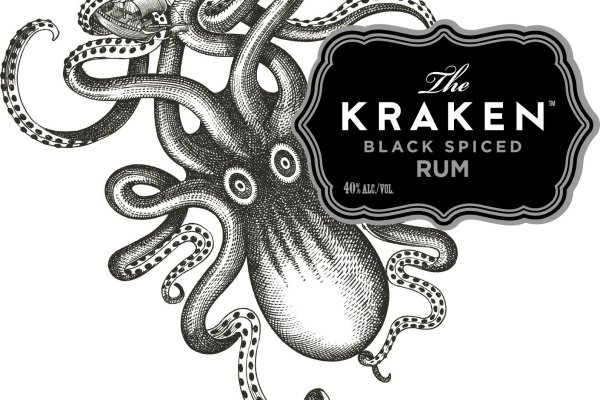 Kraken 14 at