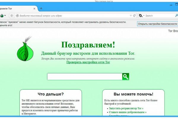 Даркнет кракен отзывы о платформе