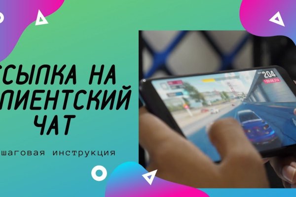 Что продают на кракене